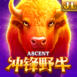 衝鋒野牛 Ascent